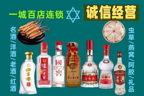 邯郸市回收五粮液酒瓶