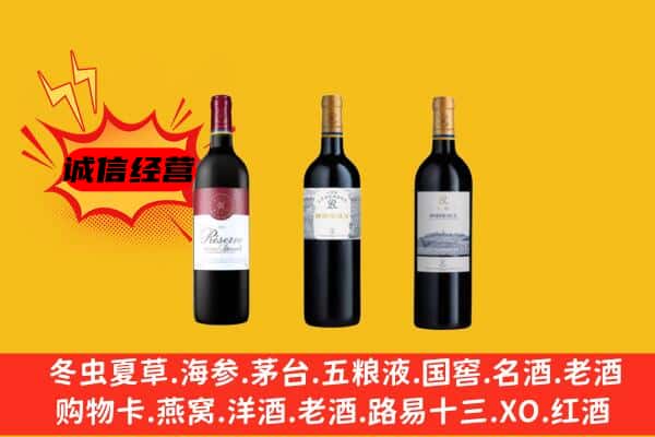 邯郸市上门回收拉菲价格