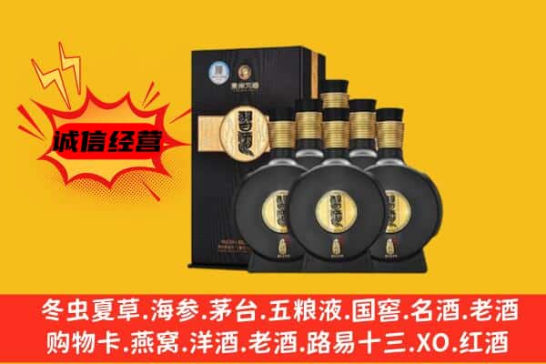 邯郸市上门回收习酒价格