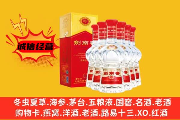 邯郸市上门回收水晶剑价格