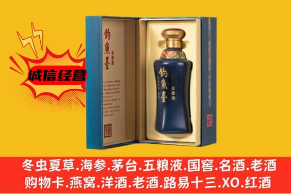 邯郸市上门回收钓鱼台价格