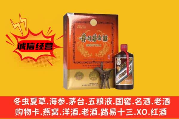 邯郸市回收精品茅台酒