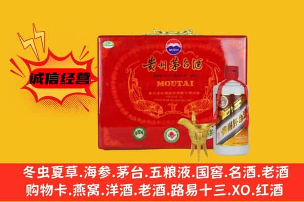 邯郸市回收80年份茅台酒