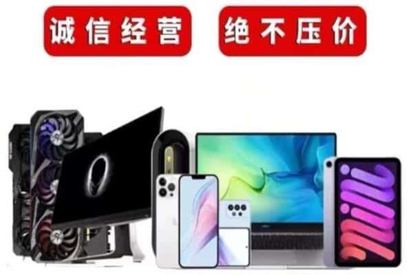 邯郸市回收音响