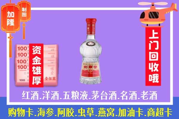 邯郸市回收剑南春怎么定价